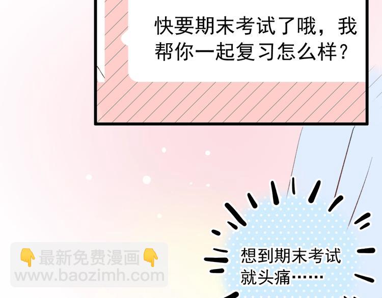 第47话  不安定的心72