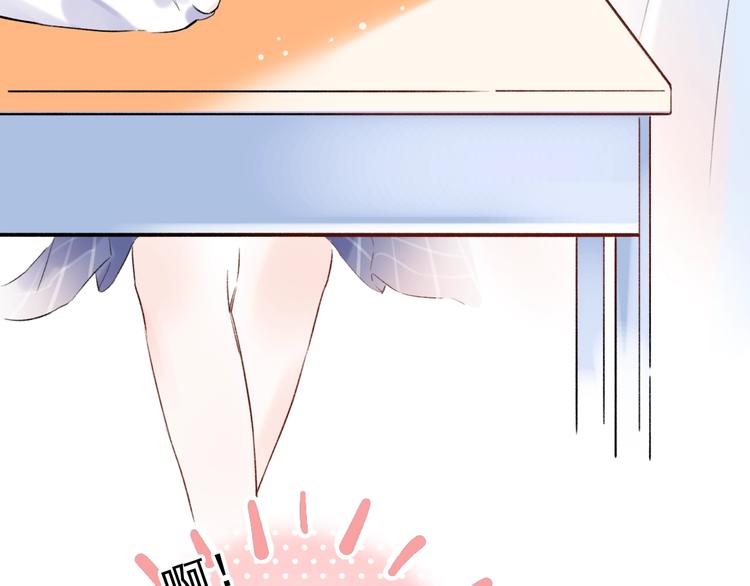 第47话  不安定的心74