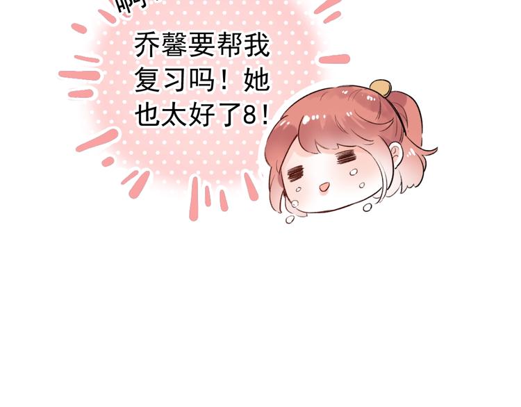 第47话  不安定的心75