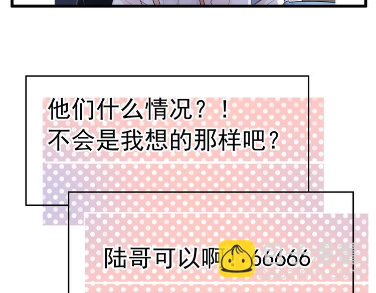 第47话  不安定的心8