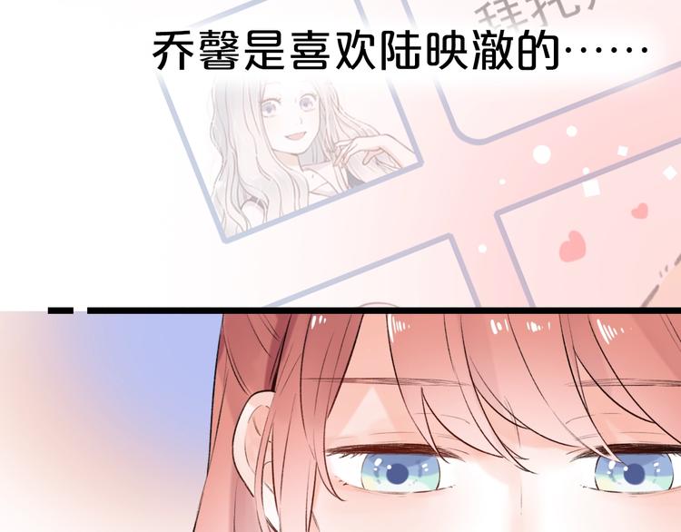 第47话  不安定的心83