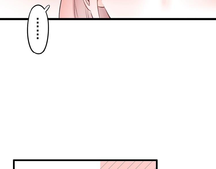 第47话  不安定的心84