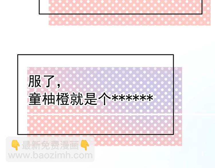 第47话  不安定的心9
