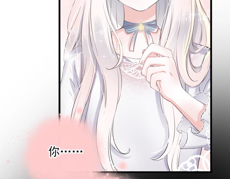 第47话  不安定的心91