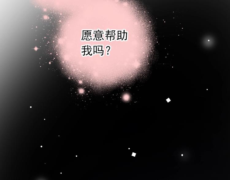 第47话  不安定的心92