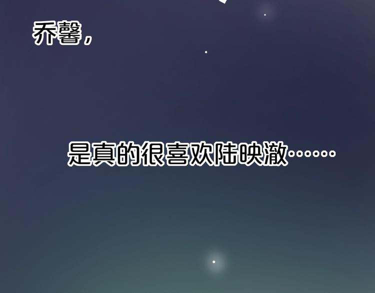 第47话  不安定的心96
