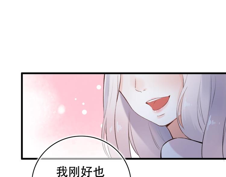 第49话  我们共同的秘密0