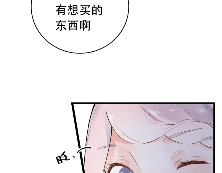 第49话  我们共同的秘密1