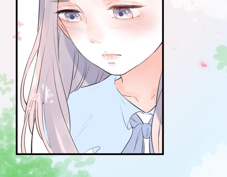 第49话  我们共同的秘密106