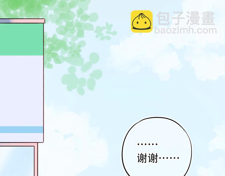 第49话  我们共同的秘密107
