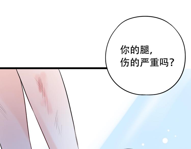 第49话  我们共同的秘密112