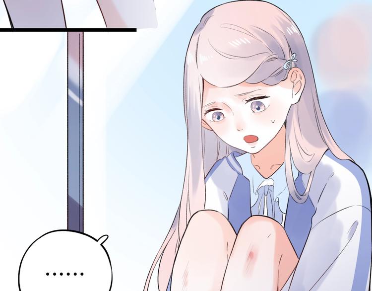 第49话  我们共同的秘密113