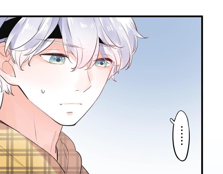第49话  我们共同的秘密118