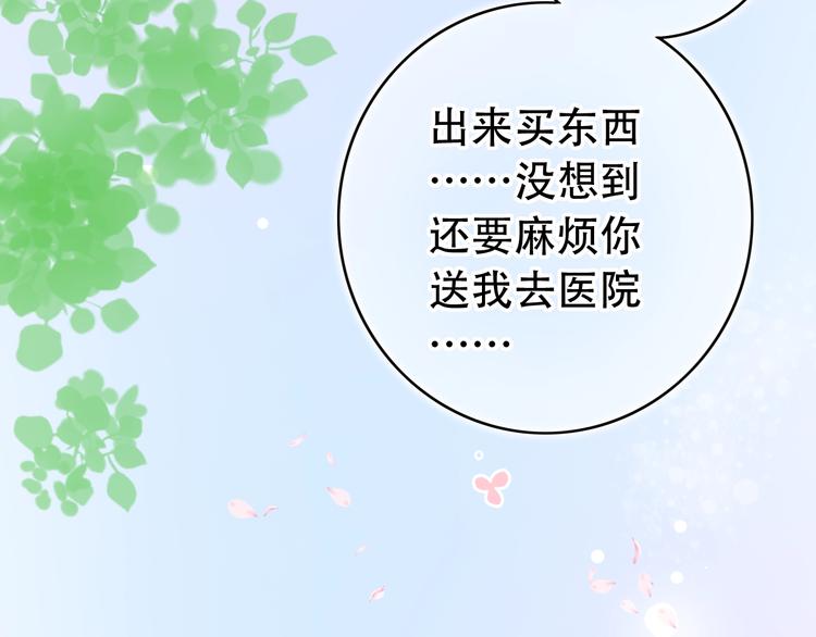 第49话  我们共同的秘密123