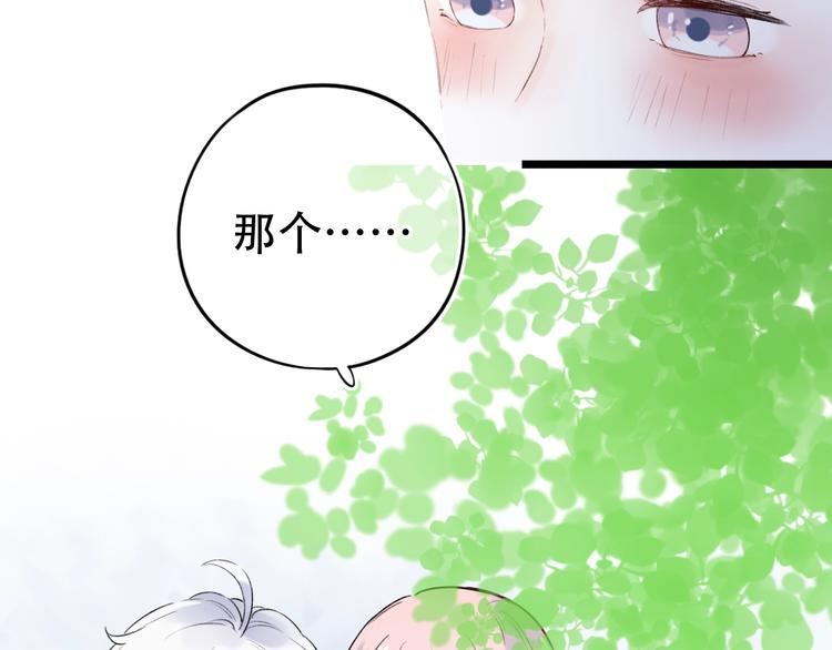 第49话  我们共同的秘密131