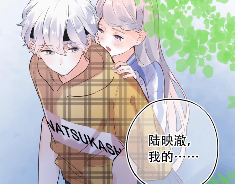 第49话  我们共同的秘密132