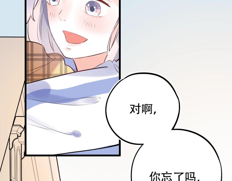 第49话  我们共同的秘密142