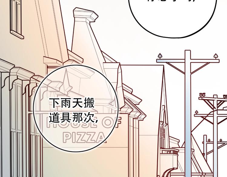 第49话  我们共同的秘密143