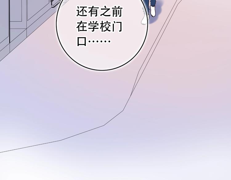 第49话  我们共同的秘密145