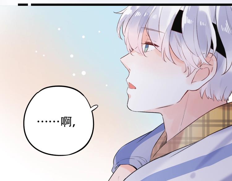 第49话  我们共同的秘密146