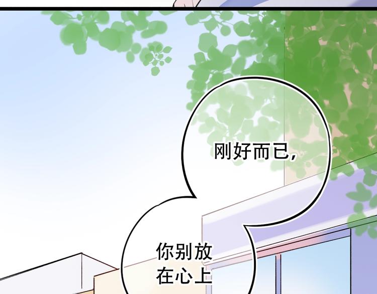 第49话  我们共同的秘密147
