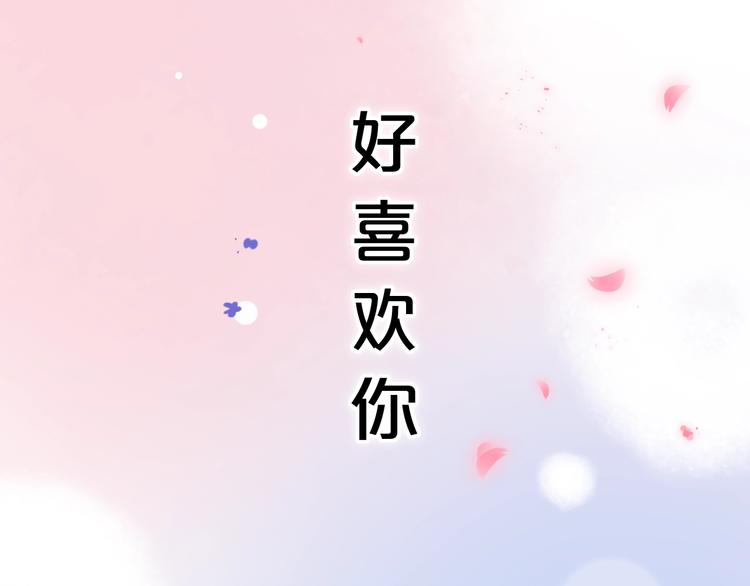 第49话  我们共同的秘密165