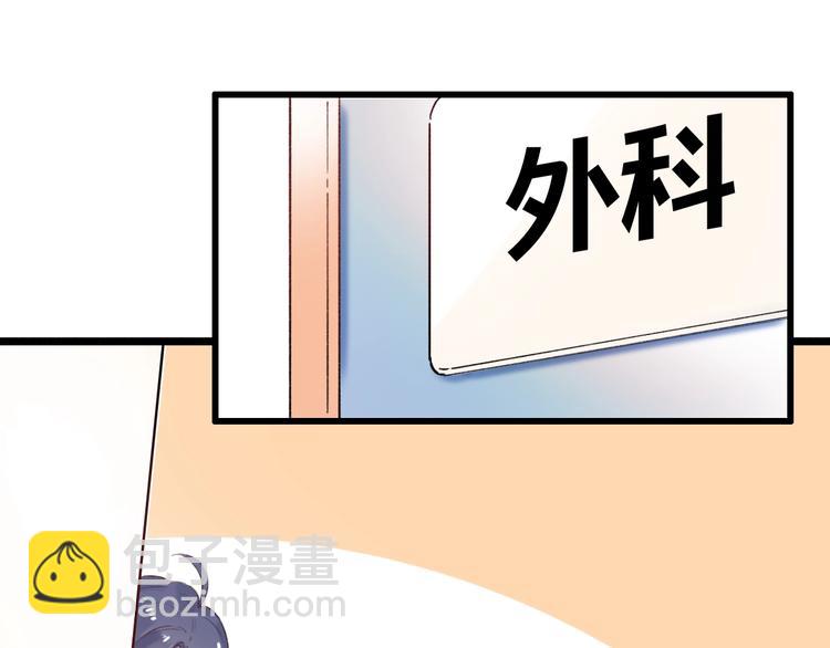 第49话  我们共同的秘密171