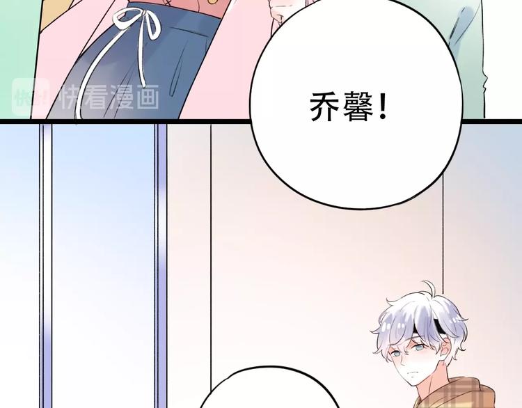 第49话  我们共同的秘密173