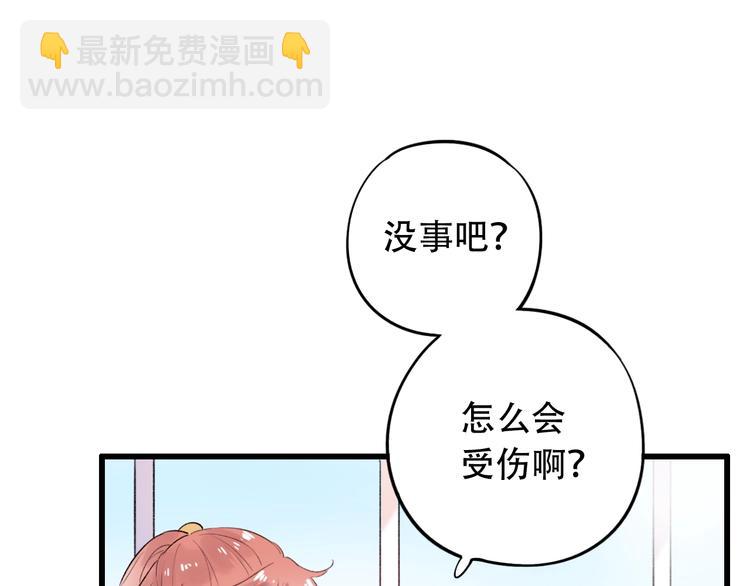 第49话  我们共同的秘密176