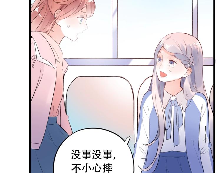 第49话  我们共同的秘密177