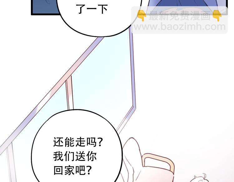 第49话  我们共同的秘密178