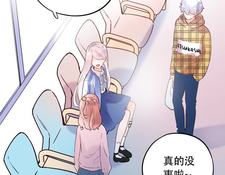 第49话  我们共同的秘密179