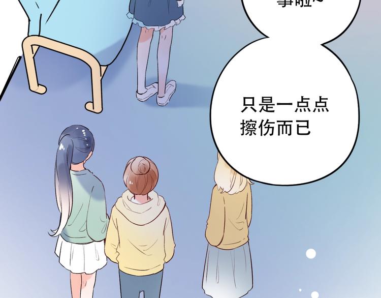 第49话  我们共同的秘密180