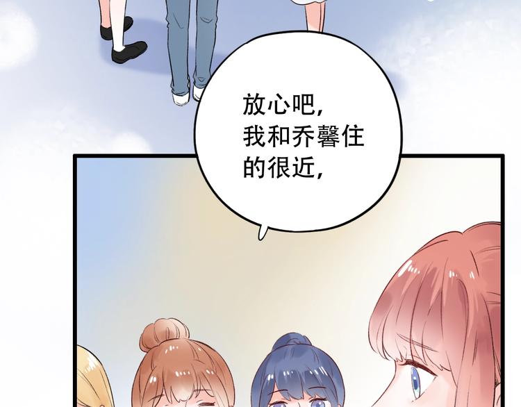 第49话  我们共同的秘密181