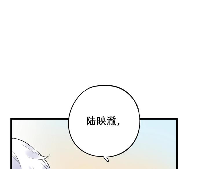 第49话  我们共同的秘密183