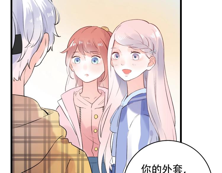 第49话  我们共同的秘密184