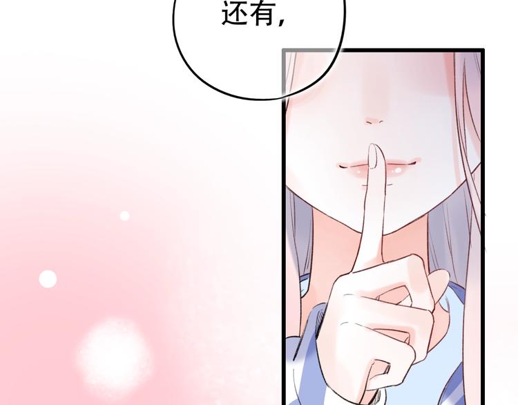 第49话  我们共同的秘密186