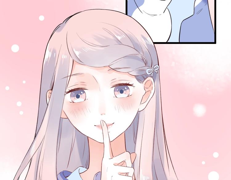 第49话  我们共同的秘密187