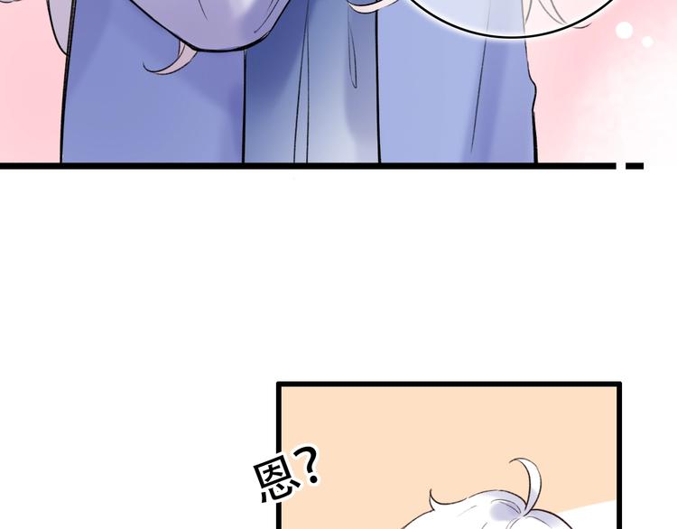 第49话  我们共同的秘密189