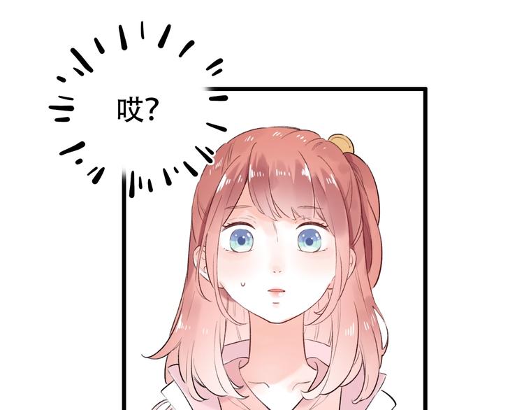 第49话  我们共同的秘密194
