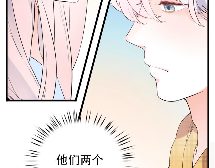 第49话  我们共同的秘密196