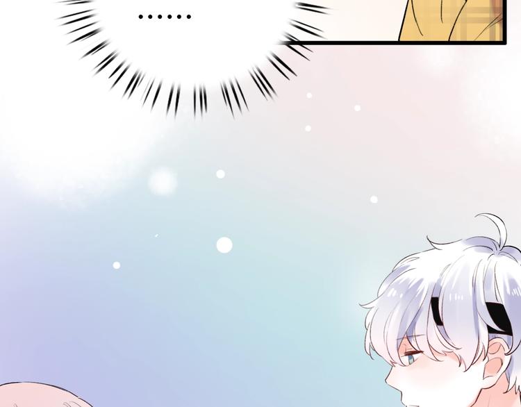 第49话  我们共同的秘密197