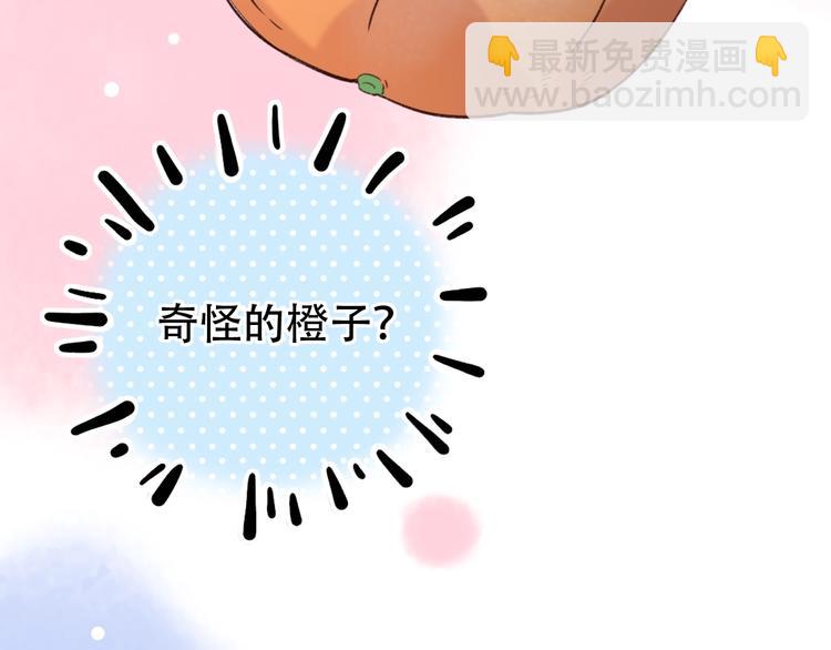 第49话  我们共同的秘密20