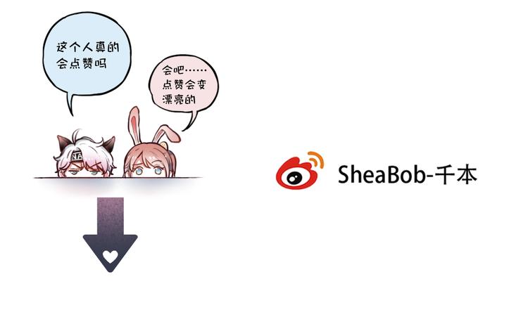 第49话  我们共同的秘密207