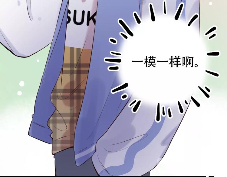 第49话  我们共同的秘密32