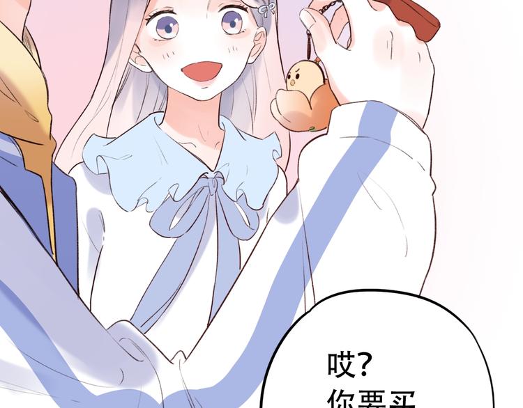 第49话  我们共同的秘密34