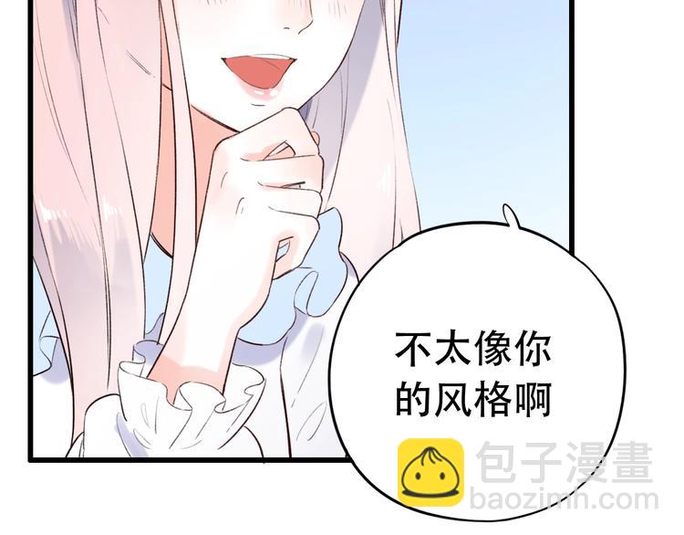 第49话  我们共同的秘密36