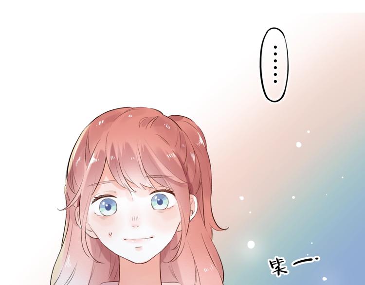 第49话  我们共同的秘密4