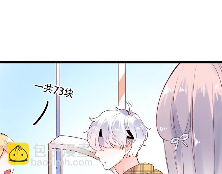 第49话  我们共同的秘密45