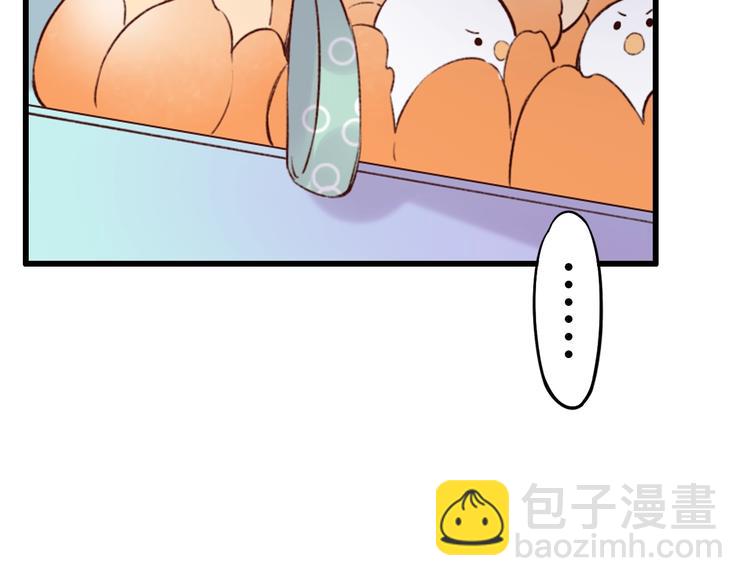 第49话  我们共同的秘密49
